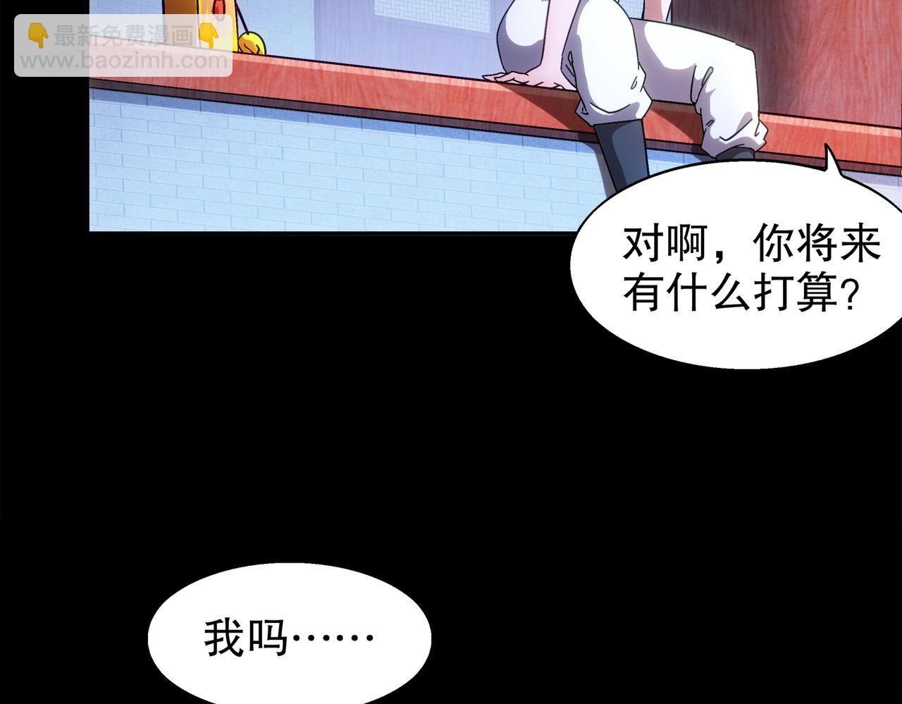 絕色道侶都說吾皇體質無敵 - 398-書爺的秘密（下）(1/2) - 6