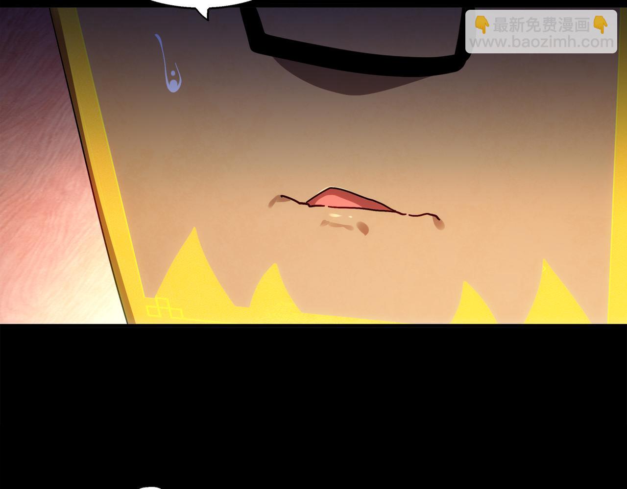 絕色道侶都說吾皇體質無敵 - 398-書爺的秘密（下）(1/2) - 7