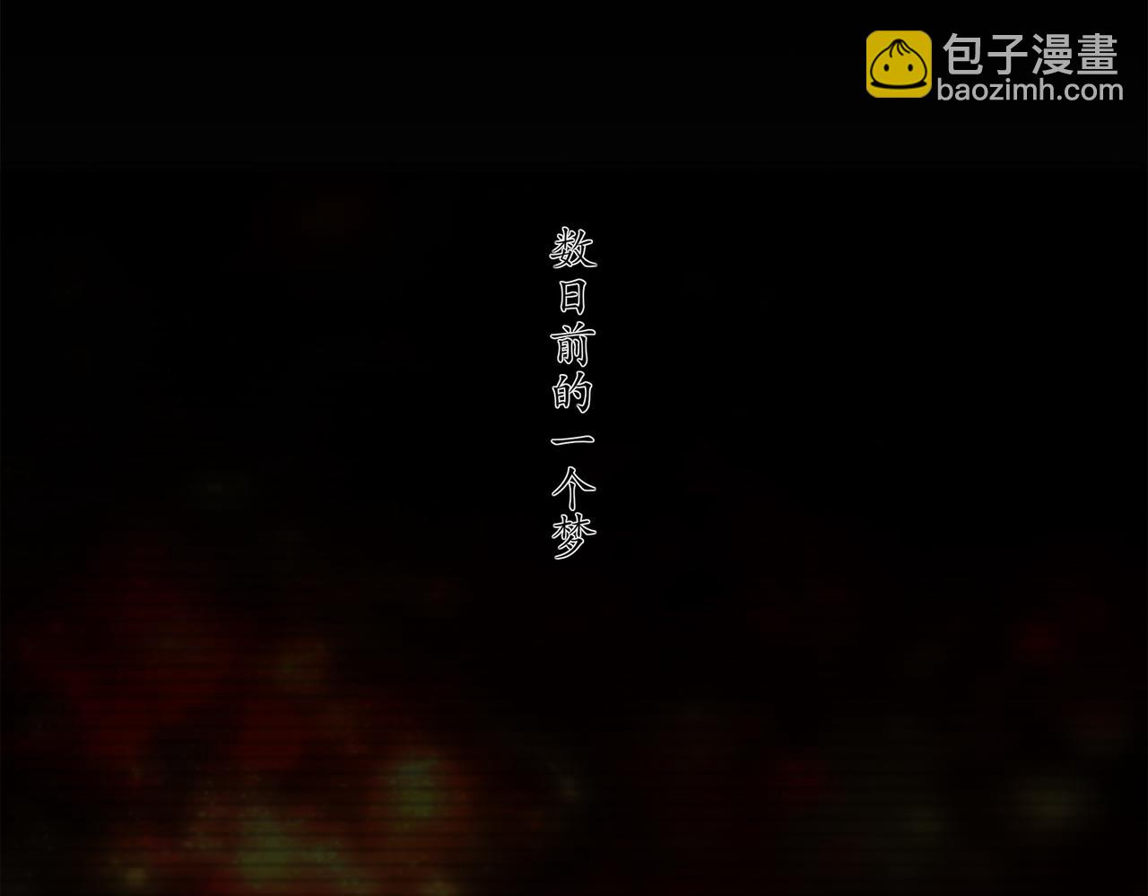 絕色道侶都說吾皇體質無敵 - 398-書爺的秘密（下）(1/2) - 1