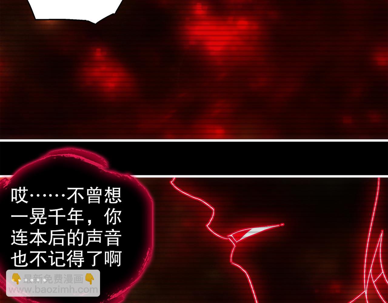 絕色道侶都說吾皇體質無敵 - 398-書爺的秘密（下）(2/2) - 6