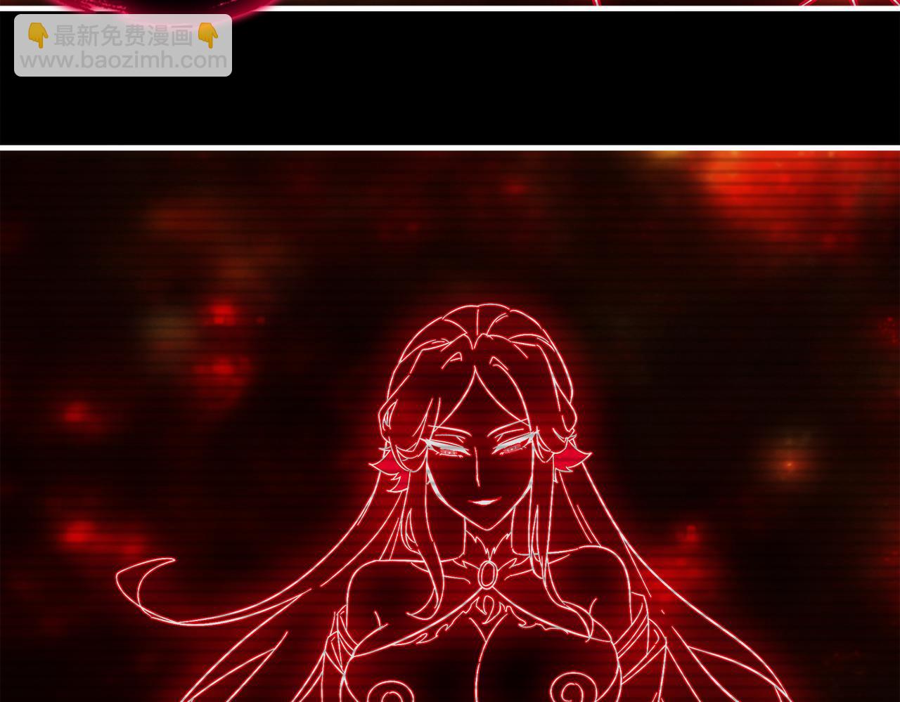 絕色道侶都說吾皇體質無敵 - 398-書爺的秘密（下）(2/2) - 1