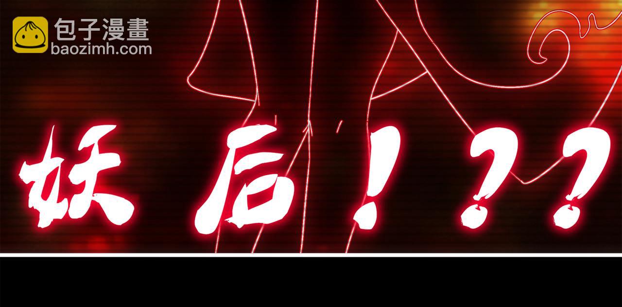 絕色道侶都說吾皇體質無敵 - 398-書爺的秘密（下）(2/2) - 3