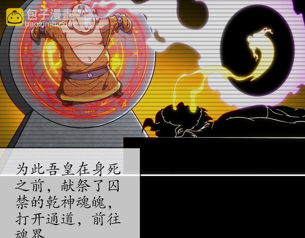 絕色道侶都說吾皇體質無敵 - 398-書爺的秘密（下）(2/2) - 1