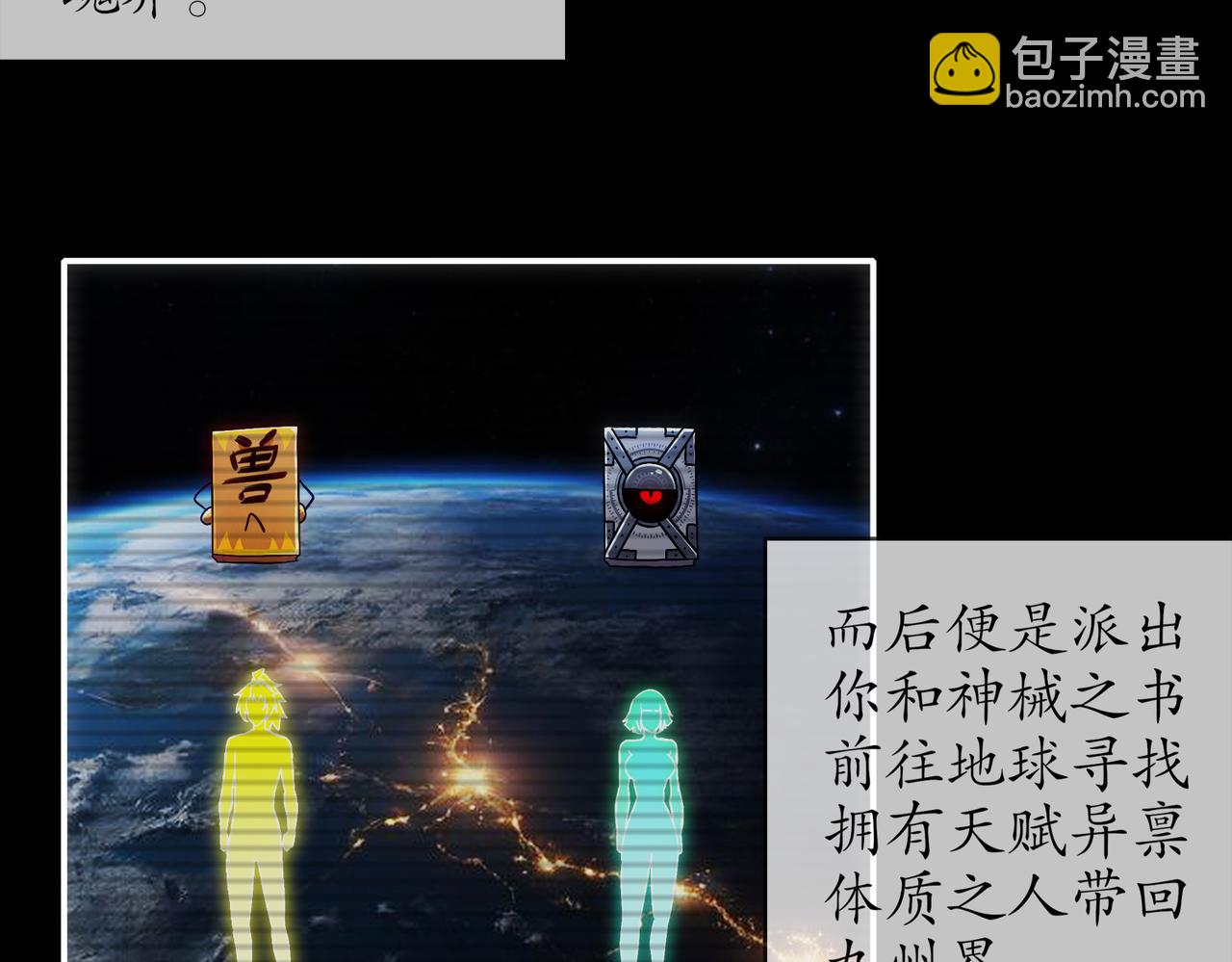 絕色道侶都說吾皇體質無敵 - 398-書爺的秘密（下）(2/2) - 2