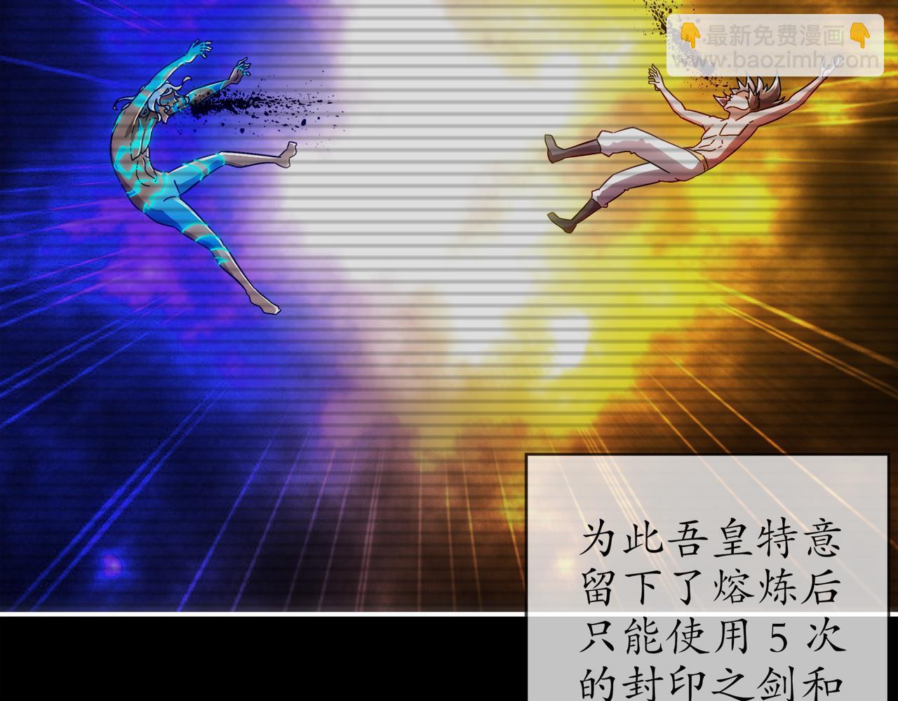 絕色道侶都說吾皇體質無敵 - 398-書爺的秘密（下）(2/2) - 4