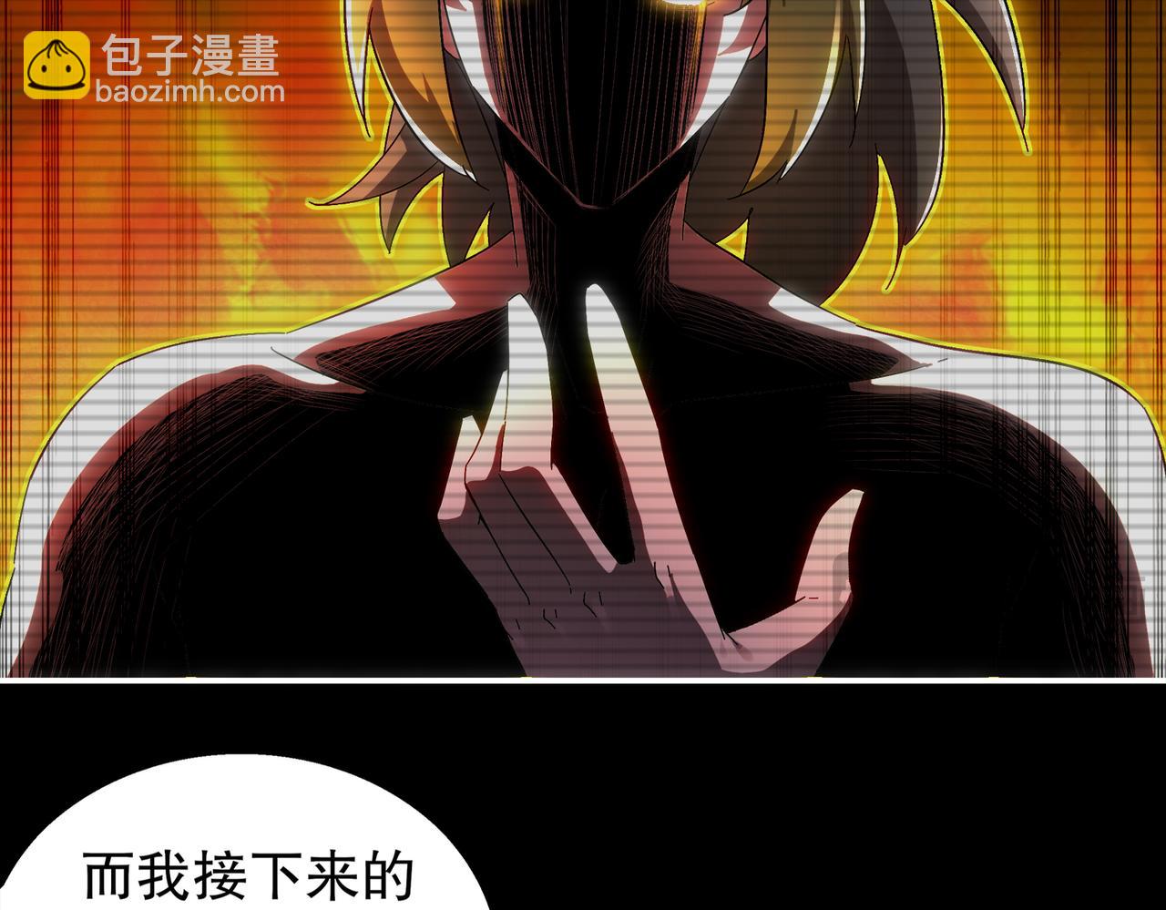 絕色道侶都說吾皇體質無敵 - 398-書爺的秘密（下）(2/2) - 1