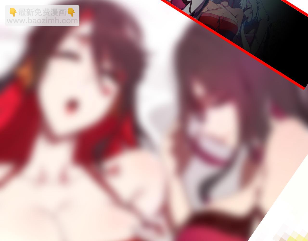 絕色道侶都說吾皇體質無敵 - 398-書爺的秘密（下）(2/2) - 1