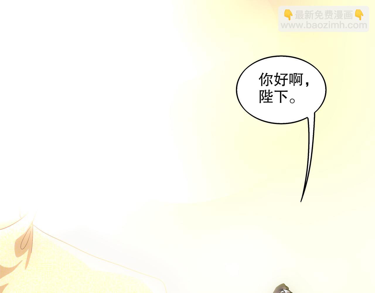 絕色道侶都說吾皇體質無敵 - 400-奪舍(1/2) - 2