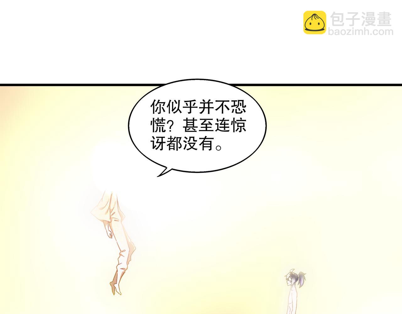 絕色道侶都說吾皇體質無敵 - 400-奪舍(1/2) - 4