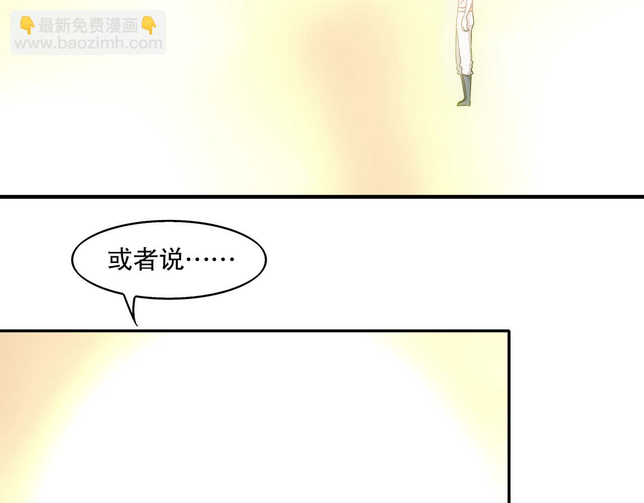 絕色道侶都說吾皇體質無敵 - 400-奪舍(1/2) - 5