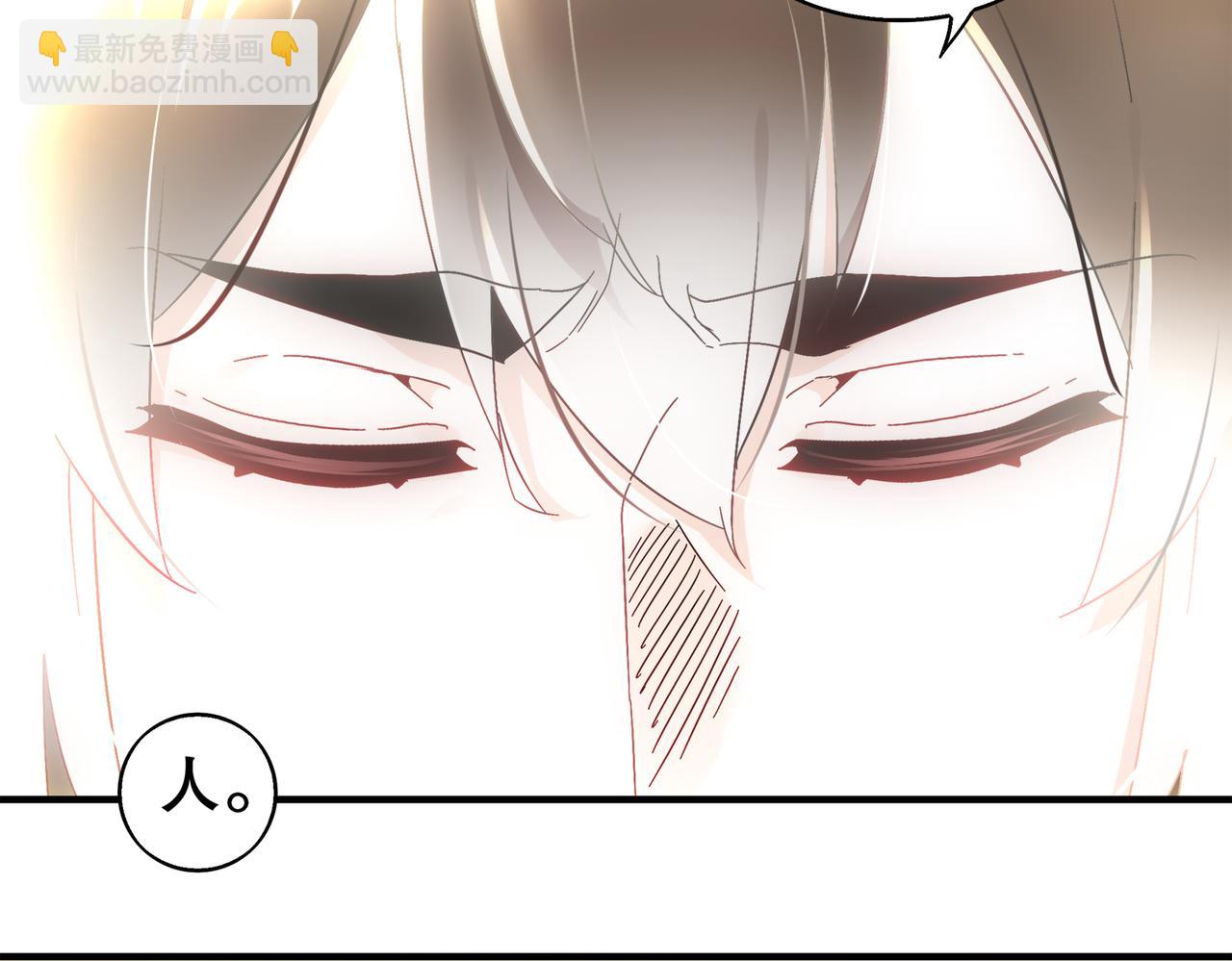 絕色道侶都說吾皇體質無敵 - 400-奪舍(1/2) - 8