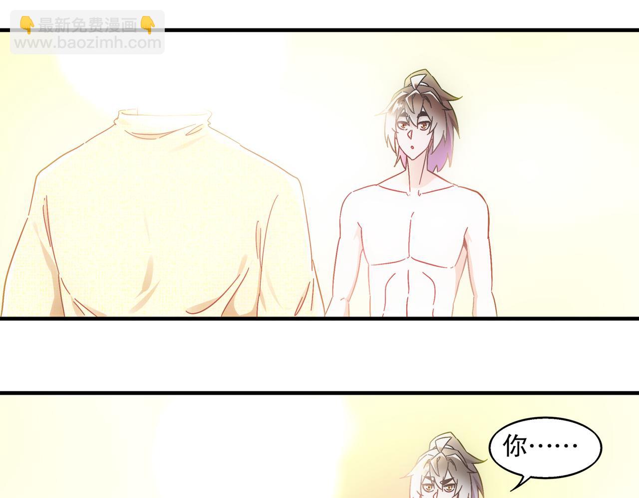 絕色道侶都說吾皇體質無敵 - 400-奪舍(1/2) - 4