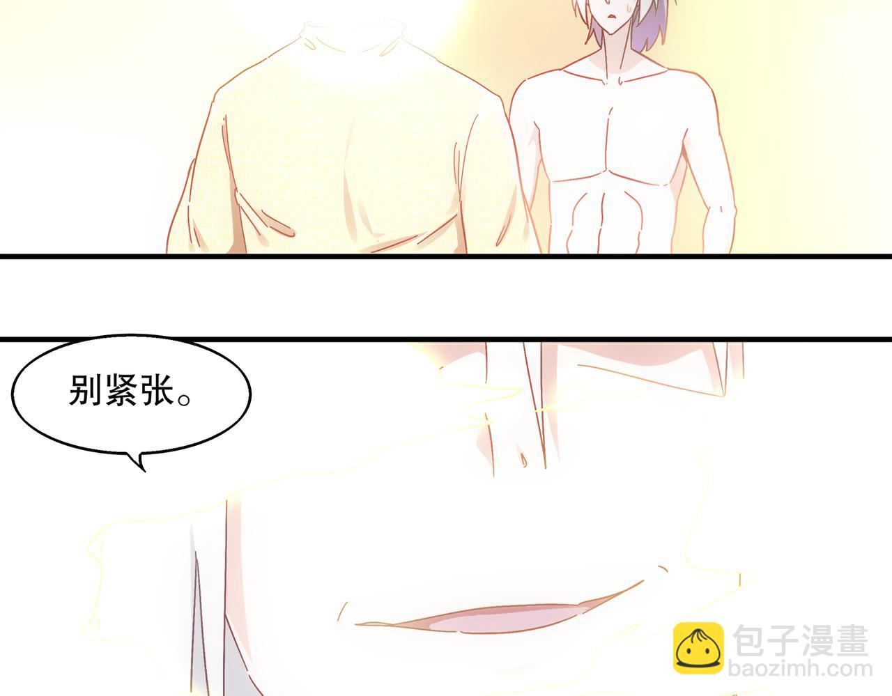 絕色道侶都說吾皇體質無敵 - 400-奪舍(1/2) - 5