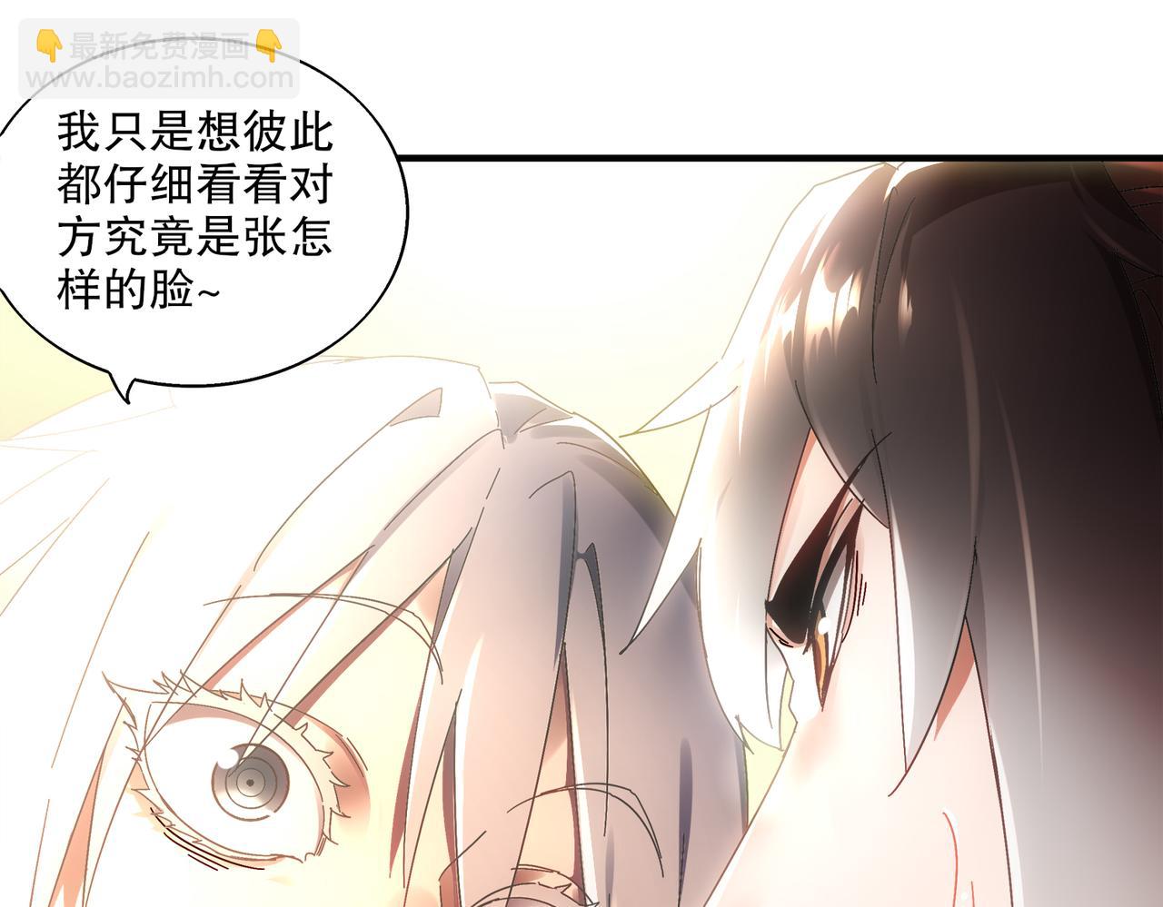 絕色道侶都說吾皇體質無敵 - 400-奪舍(1/2) - 7