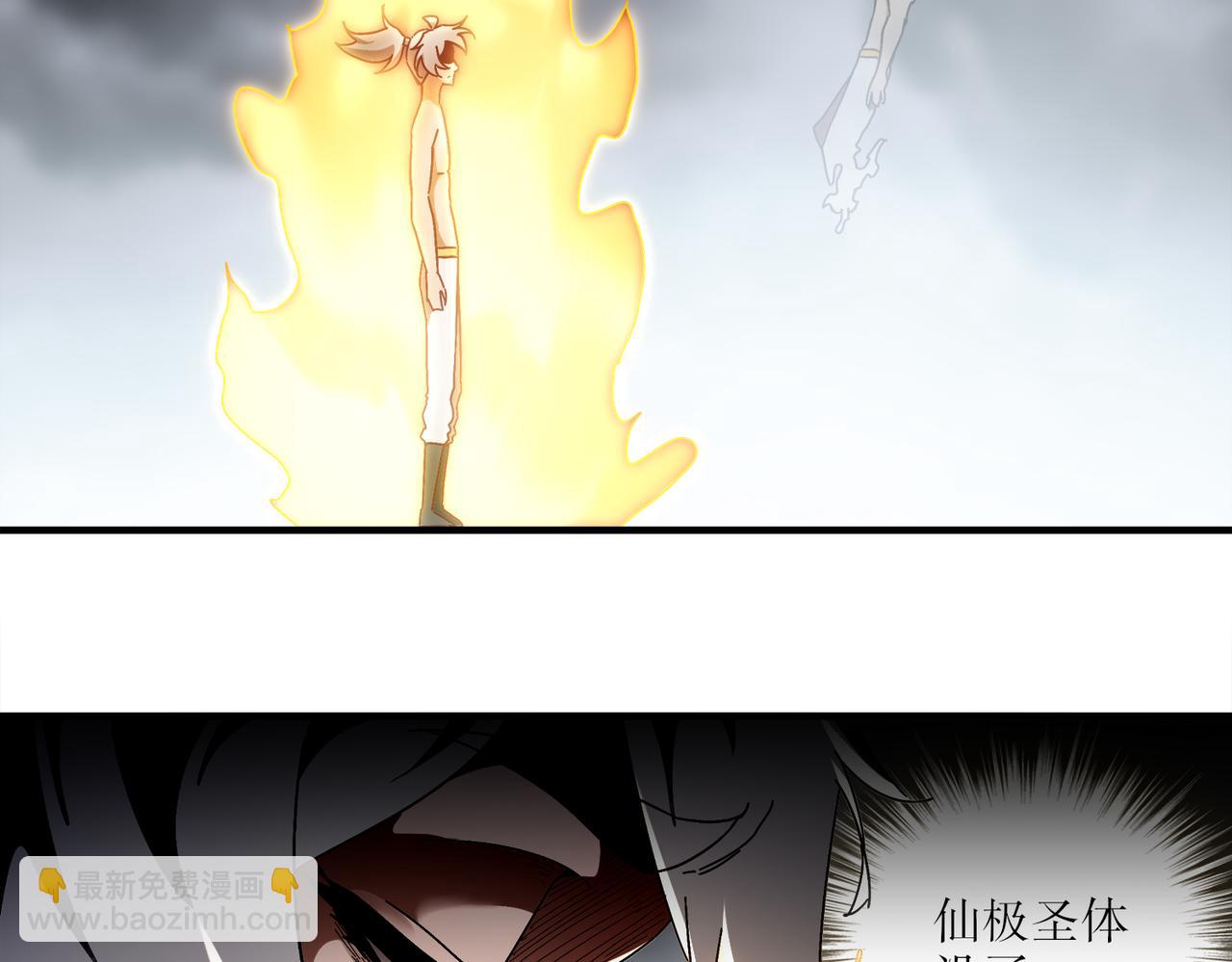 絕色道侶都說吾皇體質無敵 - 400-奪舍(1/2) - 7