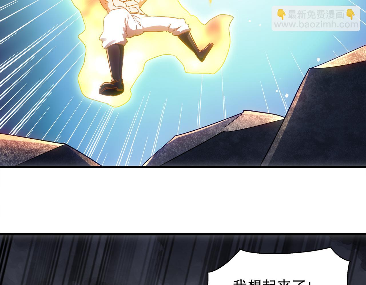 絕色道侶都說吾皇體質無敵 - 400-奪舍(1/2) - 8