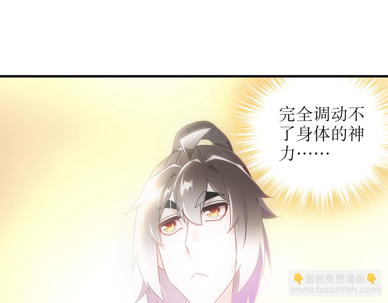 絕色道侶都說吾皇體質無敵 - 400-奪舍(1/2) - 5