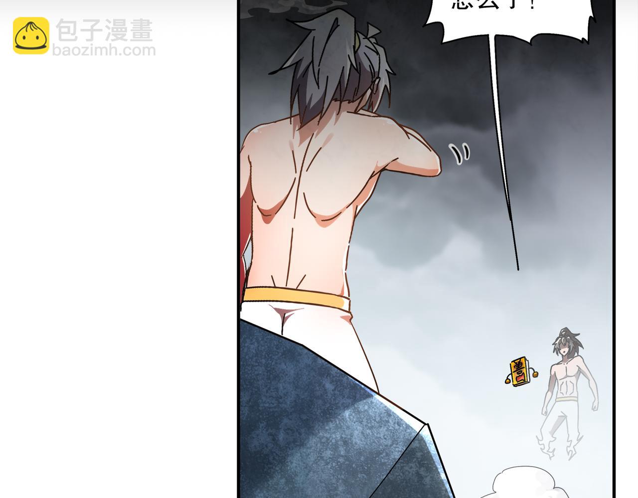 絕色道侶都說吾皇體質無敵 - 400-奪舍(2/2) - 3