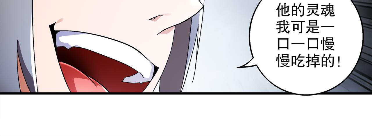 絕色道侶都說吾皇體質無敵 - 400-奪舍(2/2) - 5