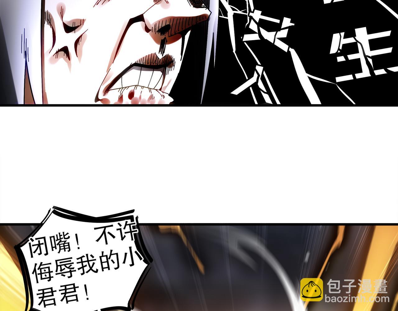 絕色道侶都說吾皇體質無敵 - 400-奪舍(2/2) - 7