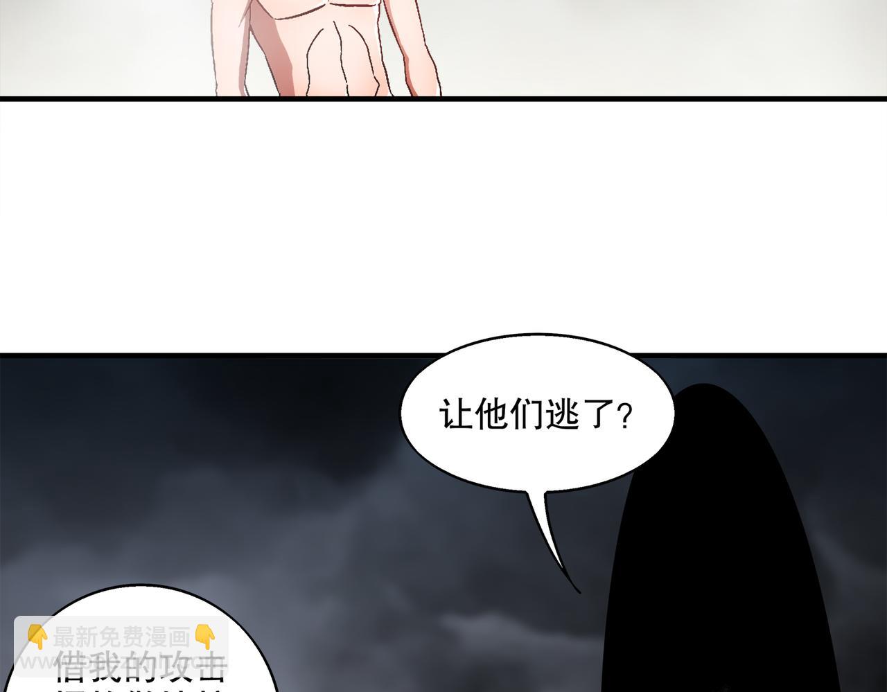 絕色道侶都說吾皇體質無敵 - 400-奪舍(2/2) - 5