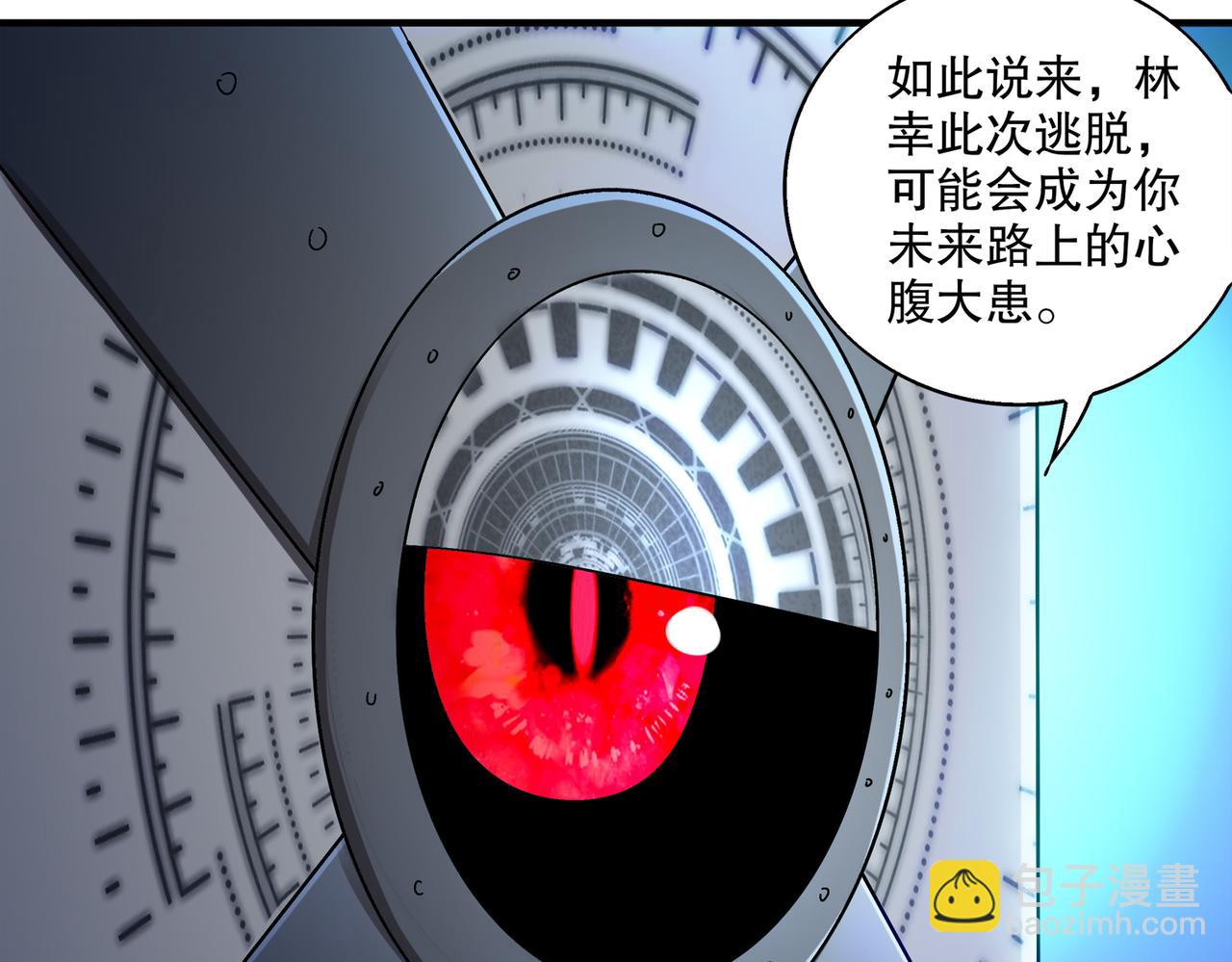 絕色道侶都說吾皇體質無敵 - 400-奪舍(2/2) - 3