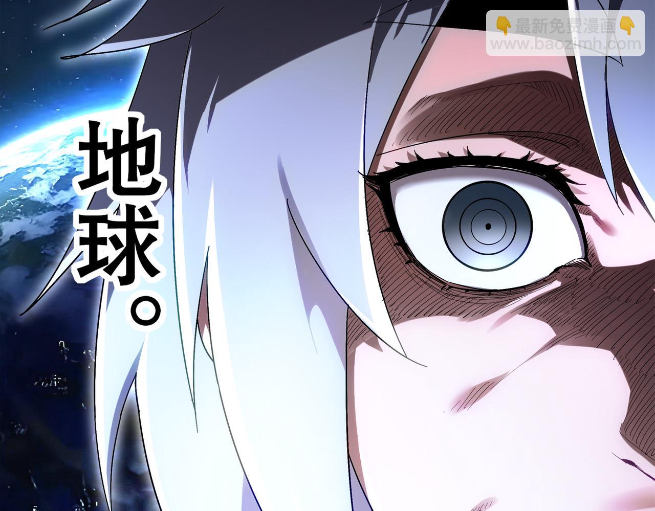 絕色道侶都說吾皇體質無敵 - 400-奪舍(2/2) - 6