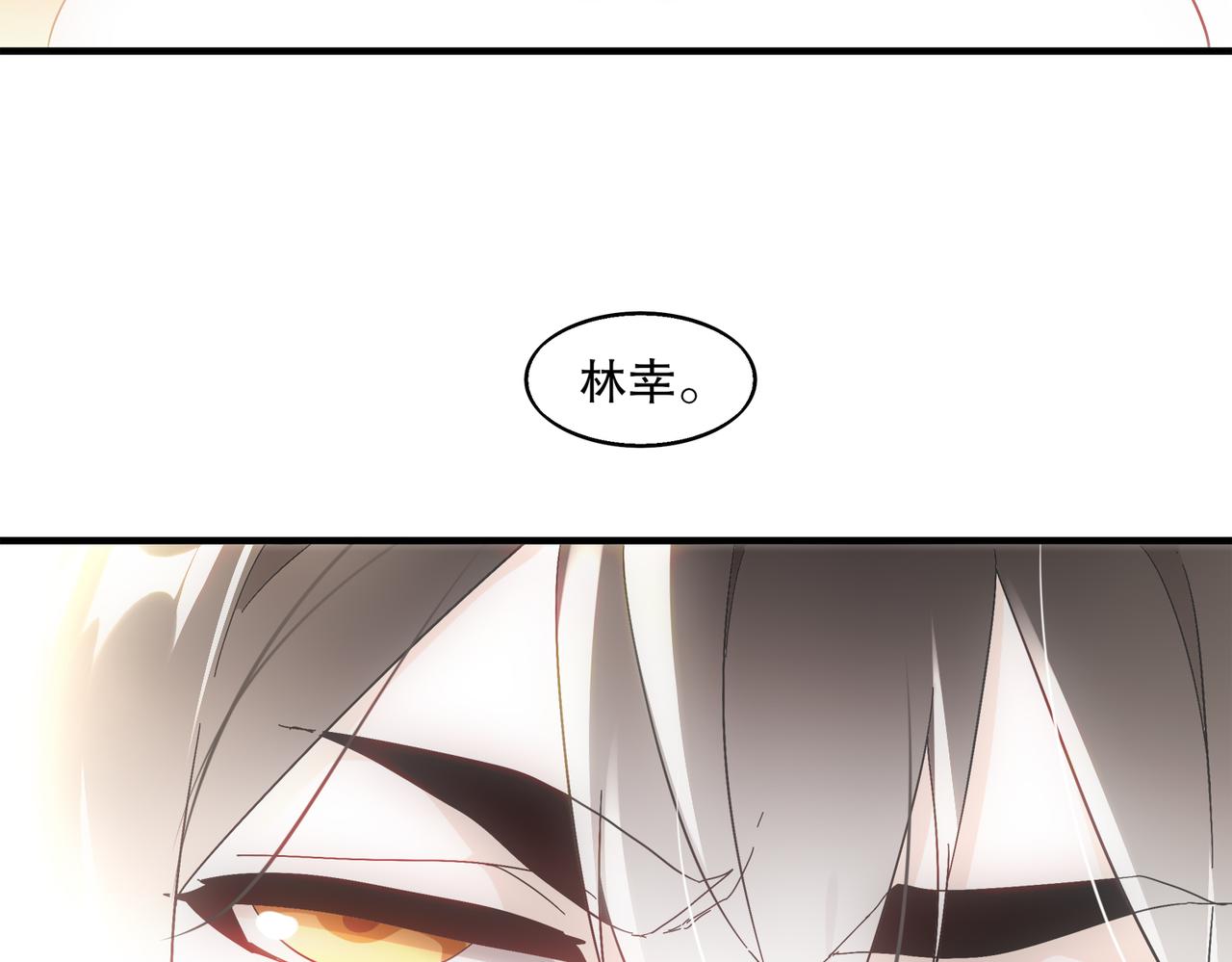 絕色道侶都說吾皇體質無敵 - 400-奪舍(1/2) - 8