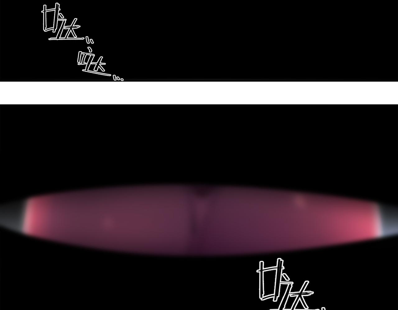 絕色道侶都說吾皇體質無敵 - 400-奪舍(2/2) - 4