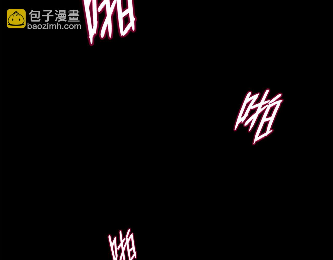 絕色道侶都說吾皇體質無敵 - 402-誰是幕後主謀(1/2) - 4