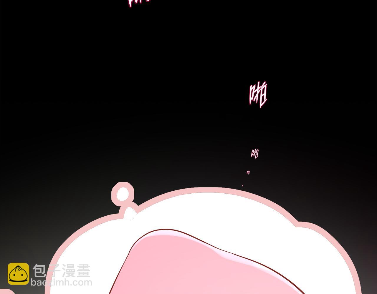 絕色道侶都說吾皇體質無敵 - 402-誰是幕後主謀(1/2) - 5