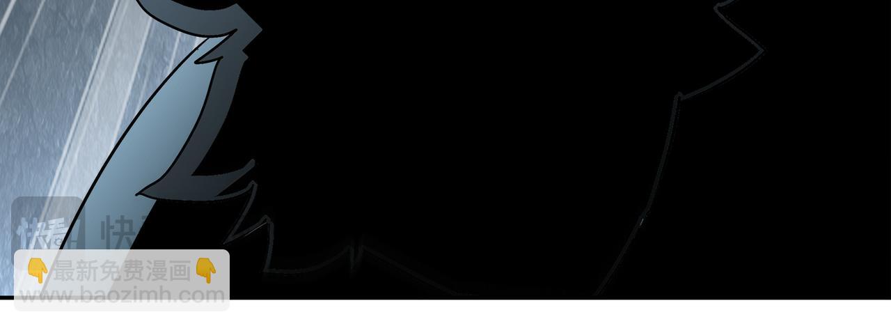 絕色道侶都說吾皇體質無敵 - 402-誰是幕後主謀(1/2) - 2