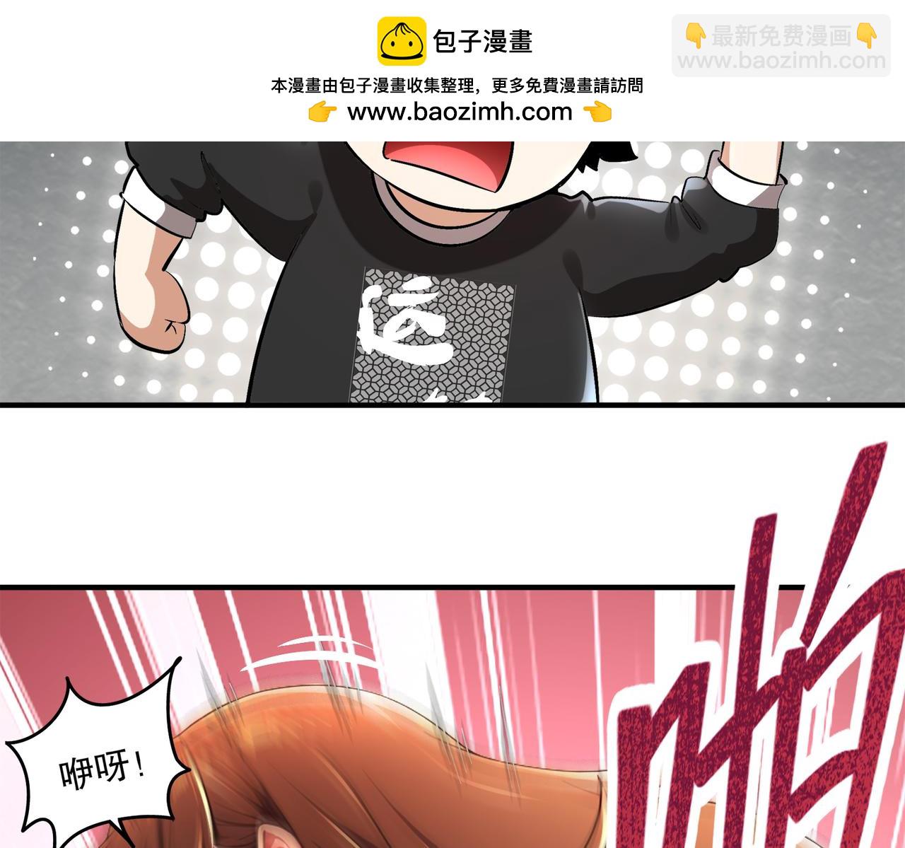 絕色道侶都說吾皇體質無敵 - 402-誰是幕後主謀(1/2) - 2