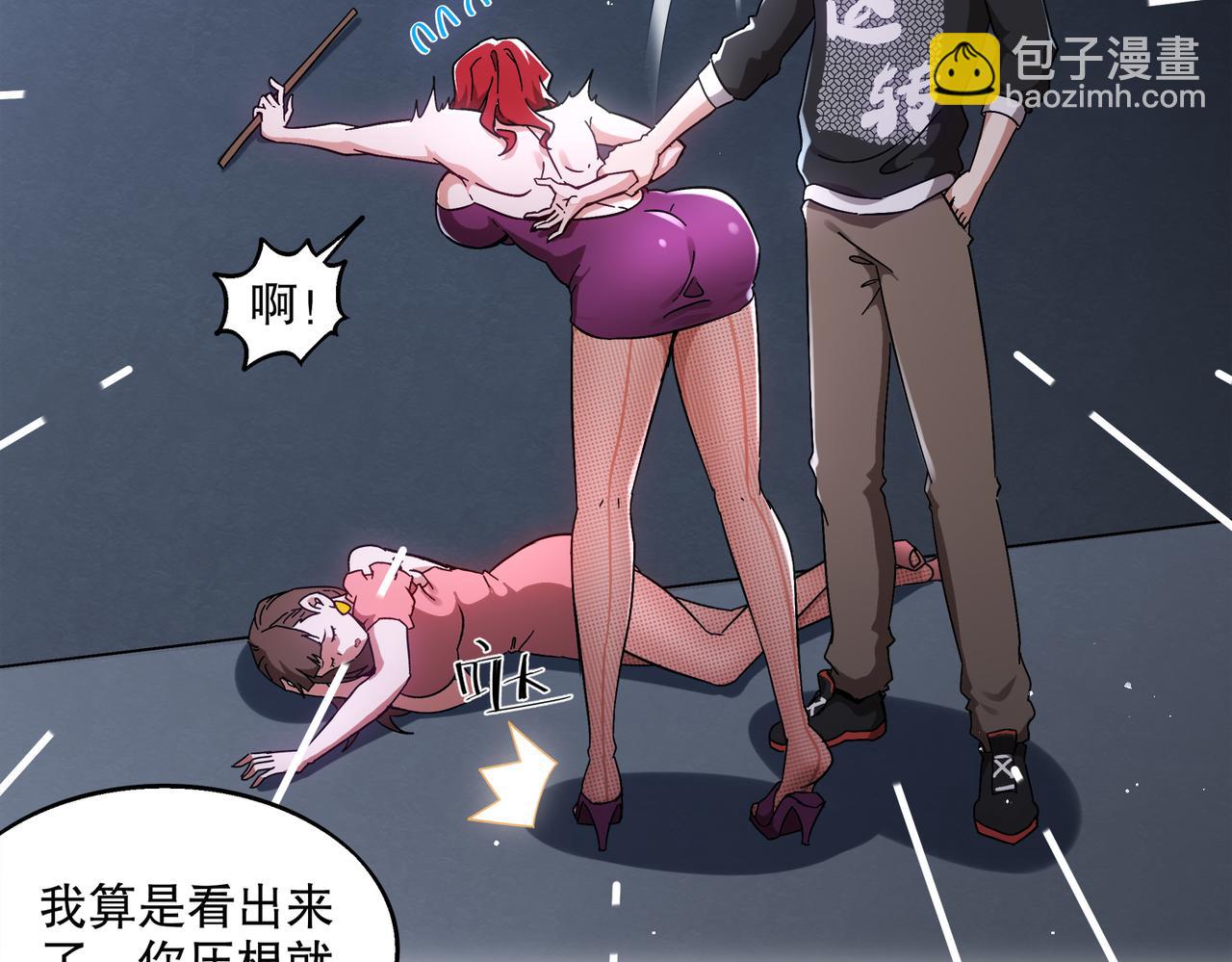 絕色道侶都說吾皇體質無敵 - 402-誰是幕後主謀(1/2) - 5