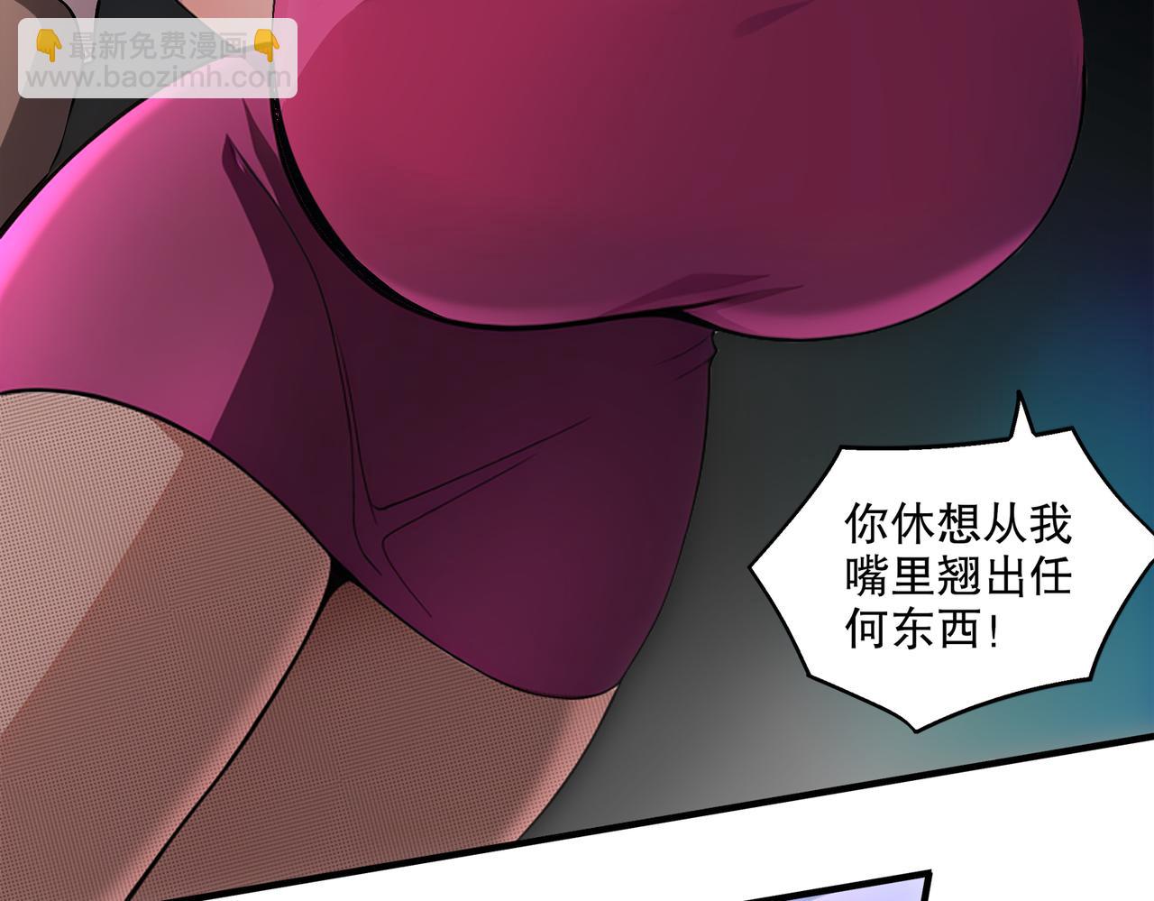 絕色道侶都說吾皇體質無敵 - 402-誰是幕後主謀(1/2) - 8