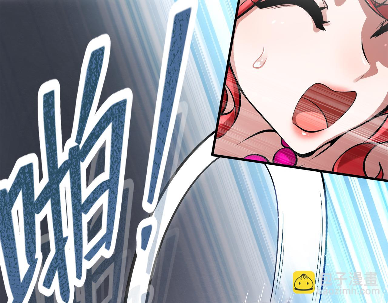 絕色道侶都說吾皇體質無敵 - 402-誰是幕後主謀(1/2) - 2