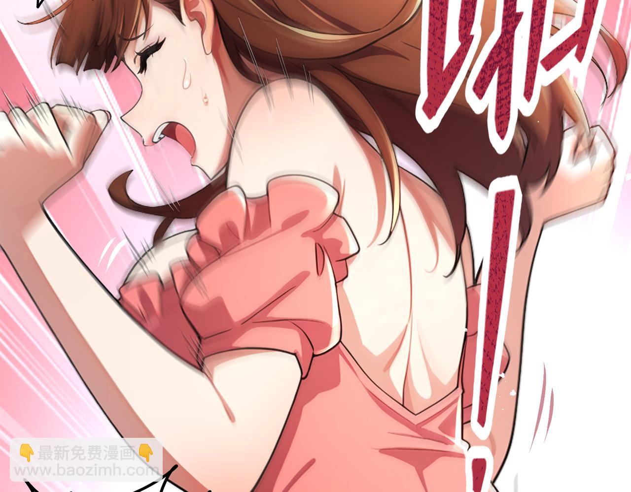 絕色道侶都說吾皇體質無敵 - 402-誰是幕後主謀(1/2) - 3