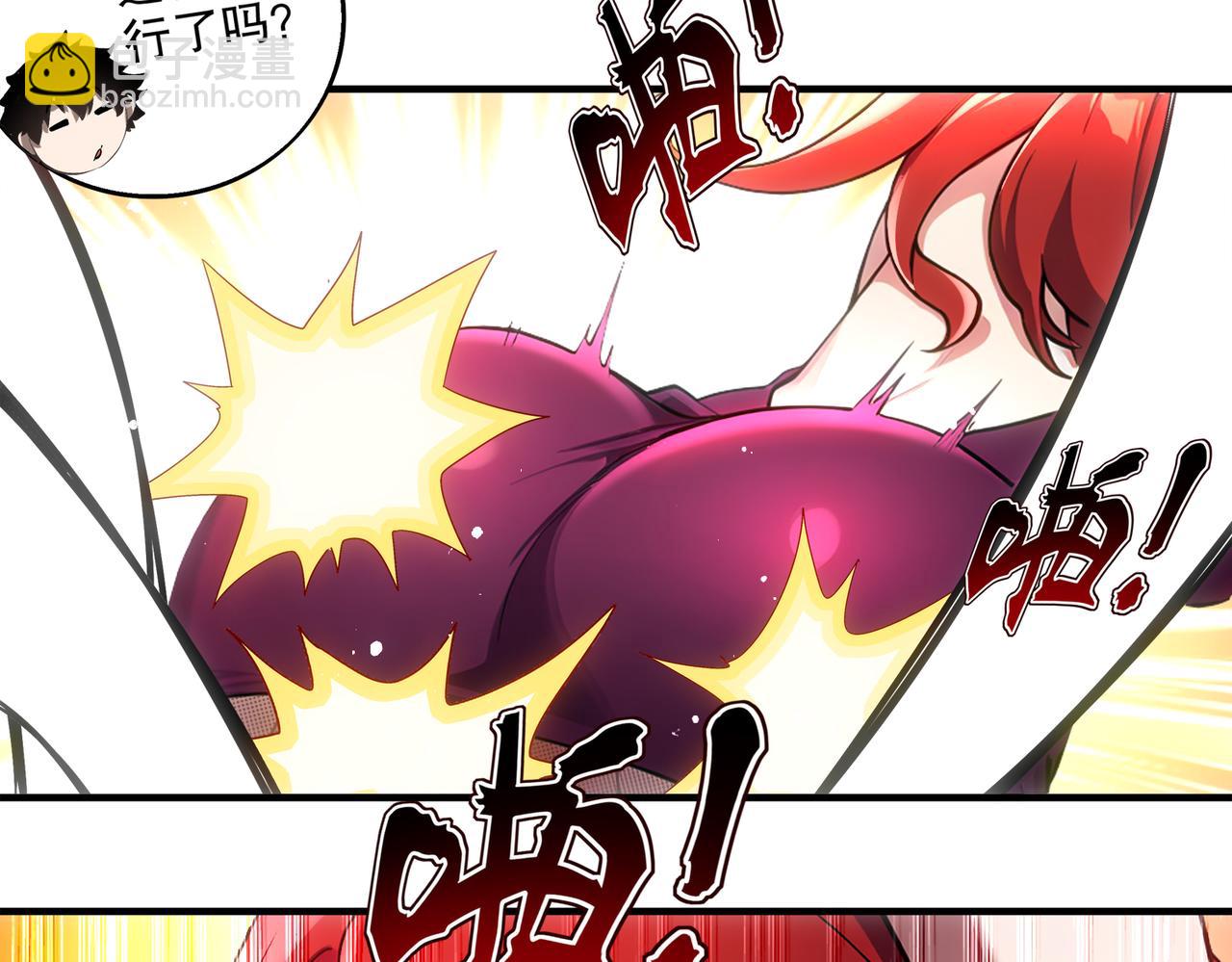 絕色道侶都說吾皇體質無敵 - 402-誰是幕後主謀(1/2) - 6