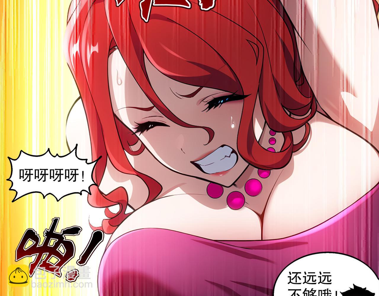 絕色道侶都說吾皇體質無敵 - 402-誰是幕後主謀(1/2) - 7