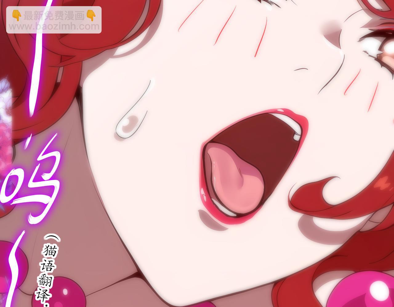 絕色道侶都說吾皇體質無敵 - 402-誰是幕後主謀(1/2) - 7