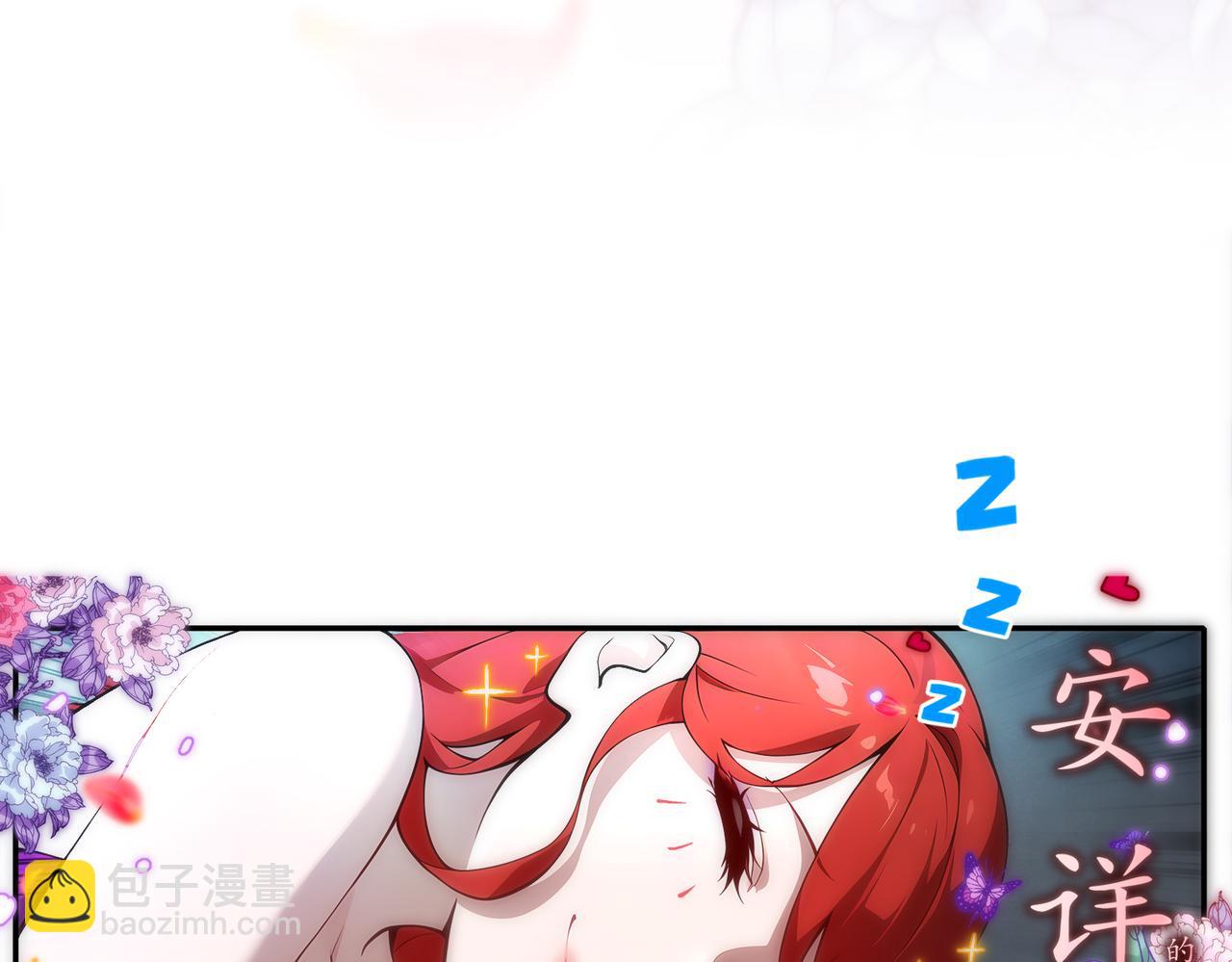 絕色道侶都說吾皇體質無敵 - 402-誰是幕後主謀(1/2) - 3