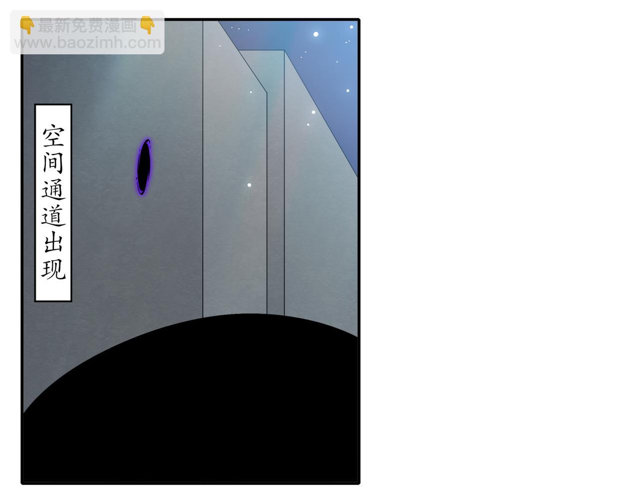 絕色道侶都說吾皇體質無敵 - 402-誰是幕後主謀(1/2) - 8