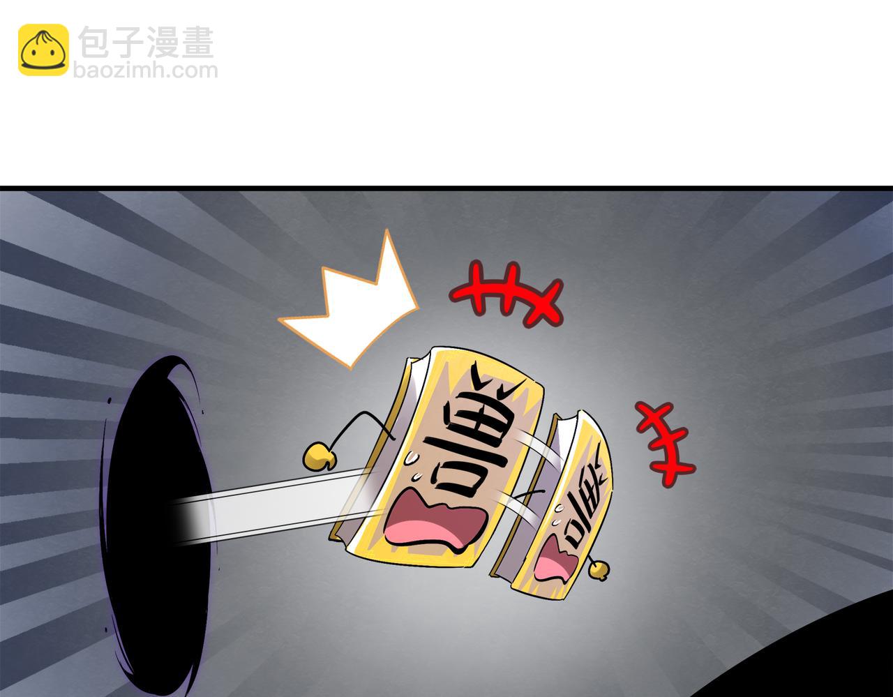 絕色道侶都說吾皇體質無敵 - 402-誰是幕後主謀(1/2) - 1