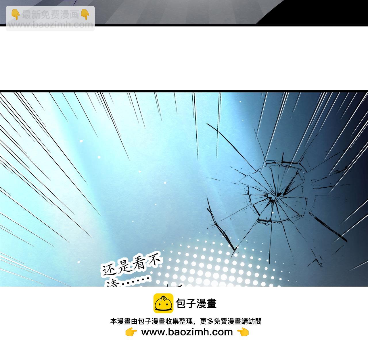 絕色道侶都說吾皇體質無敵 - 402-誰是幕後主謀(1/2) - 2