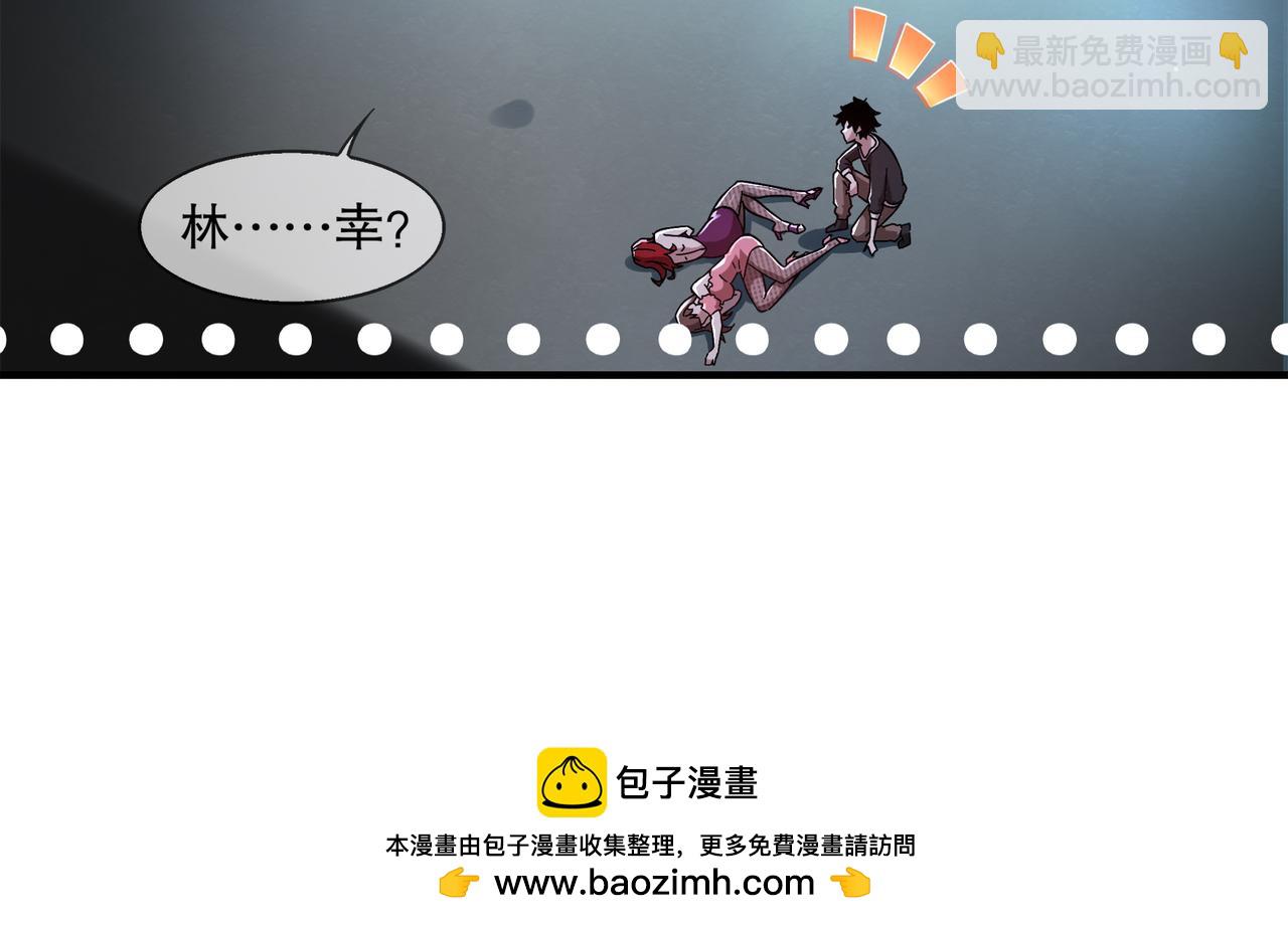 絕色道侶都說吾皇體質無敵 - 402-誰是幕後主謀(2/2) - 1