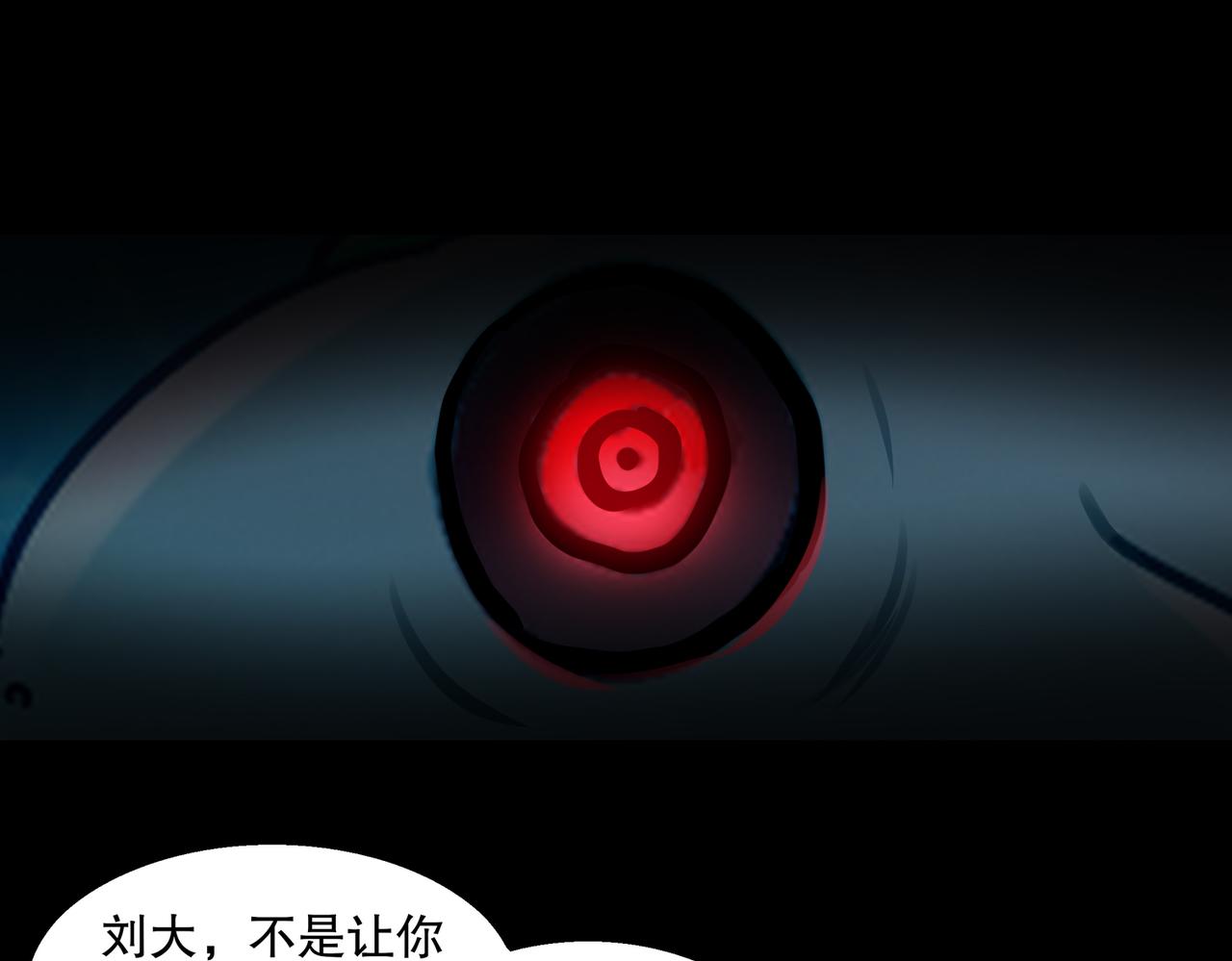 絕色道侶都說吾皇體質無敵 - 404-恨弟誤局(1/2) - 1