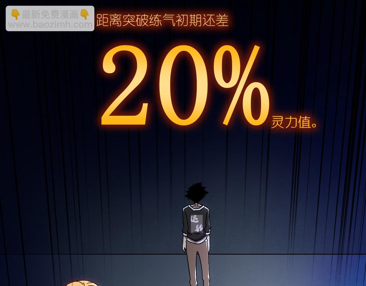 絕色道侶都說吾皇體質無敵 - 404-恨弟誤局(1/2) - 4