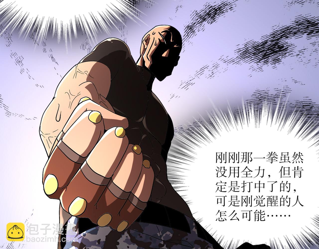 絕色道侶都說吾皇體質無敵 - 404-恨弟誤局(1/2) - 7