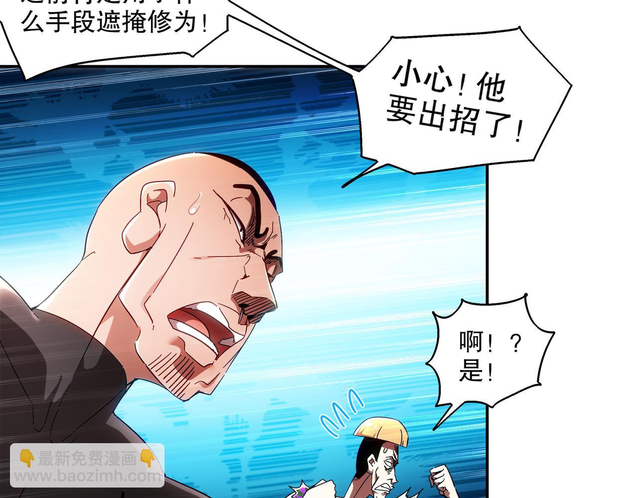 絕色道侶都說吾皇體質無敵 - 404-恨弟誤局(1/2) - 2