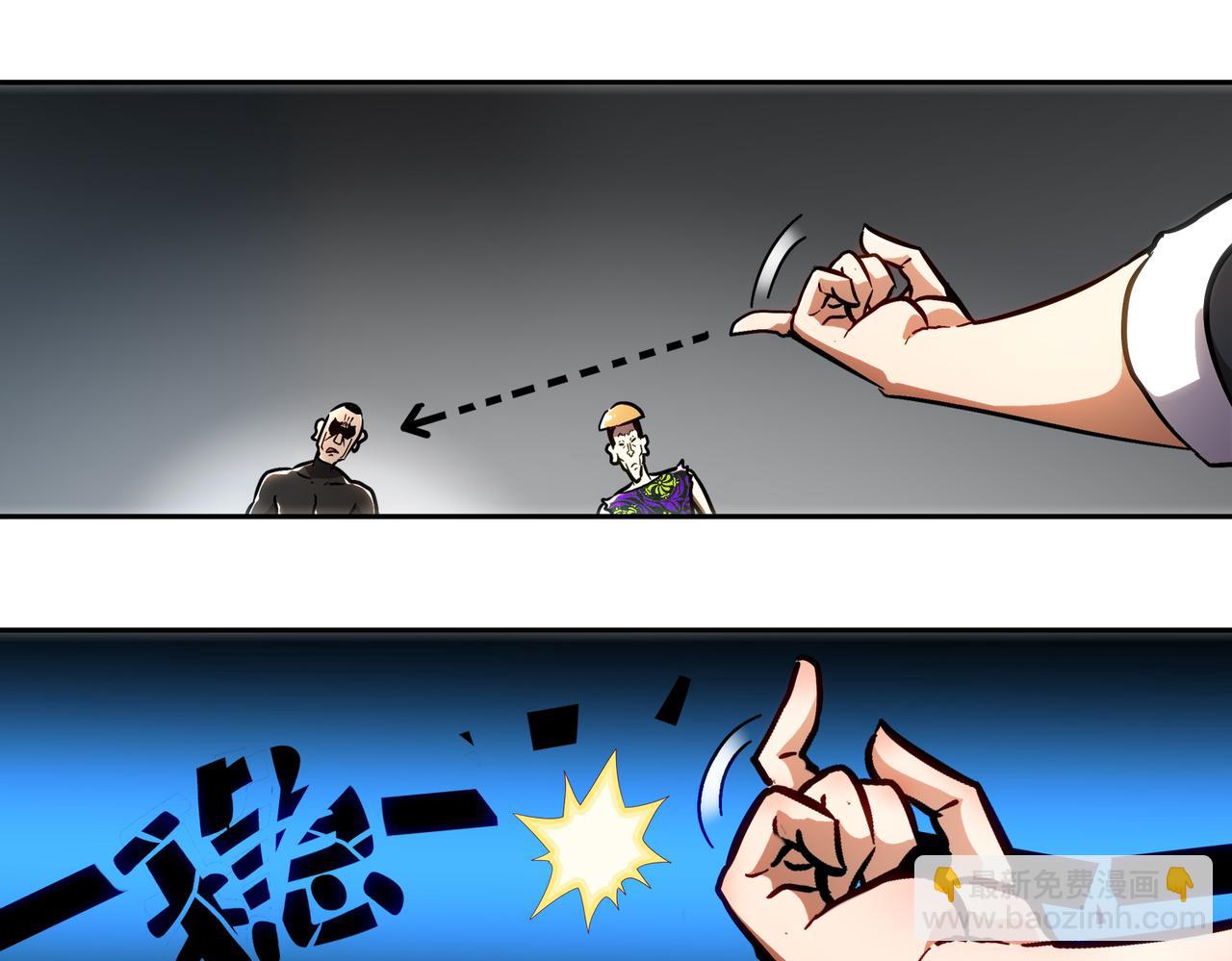 絕色道侶都說吾皇體質無敵 - 404-恨弟誤局(1/2) - 4